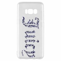 Чехол для Samsung S8 Juicy - PrintSalon