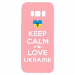 Чехол для Samsung S8 Keep calm and love - PrintSalon