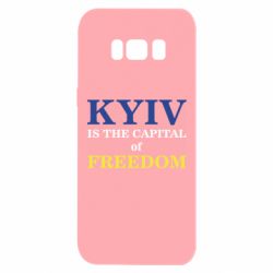 Чехол для Samsung S8 Киев Cтолица Cвободы - PrintSalon