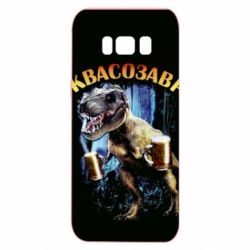 Чохол для Samsung S8 Квасозавр - PrintSalon