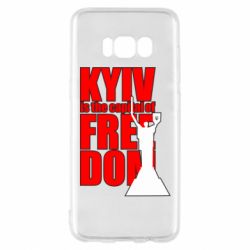 Чехол для Samsung S8 Kyiv capital of freedom - PrintSalon