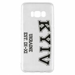 Чехол для Samsung S8 KYIV