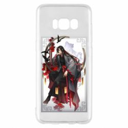 Чехол для Samsung S8 Магистр Дьявольского Культа Вэй У Сянь - PrintSalon