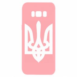 Чехол для Samsung S8 Маленький герб України - PrintSalon