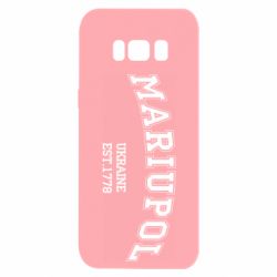 Чехол для Samsung S8 Mariupol - PrintSalon