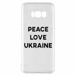 Чехол для Samsung S8 Мир, любовь, Украина - PrintSalon