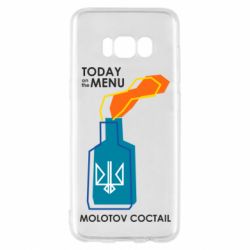 Чехол для Samsung S8 Molotov cocktail-PrintSalon Чехол для Samsung S8 Molotov cocktail