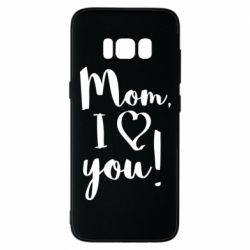Чехол для Samsung S8 Mom, I love you - PrintSalon