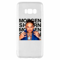 Чехол для Samsung S8 Morgenshtern - PrintSalon