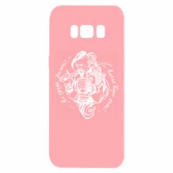 Чехол для Samsung S8 Не грусти казак, пусть враг плачет - PrintSalon