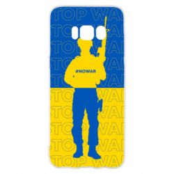 Чехол для Samsung S8 Stop War Ukraine - PrintSalon