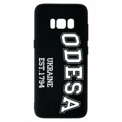 Чехол для Samsung S8 Odesa - PrintSalon