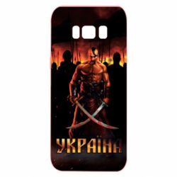 Чохол для Samsung S8 Вогняний герб України - PrintSalon