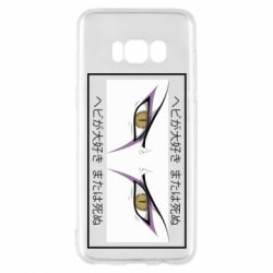 Чехол для Samsung S8 Orochimaru's eyes - PrintSalon