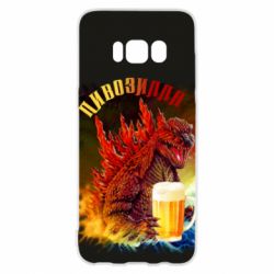 Чехол для Samsung S8 Пивозилла - PrintSalon