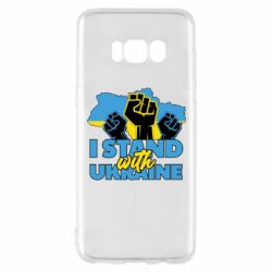 Чехол для Samsung S8 Поддержи Украину - PrintSalon