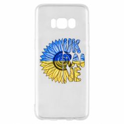 Чехол для Samsung S8 Подсолнух Украина!