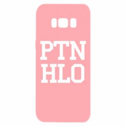 Чехол для Samsung S8 PTN HLO - PrintSalon