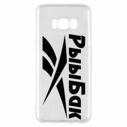 Чохол для Samsung S8 Reebok РыыБак - PrintSalon
