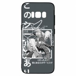 Чохол для Samsung S8 Sakon and Ukon - Ten no Juin - PrintSalon