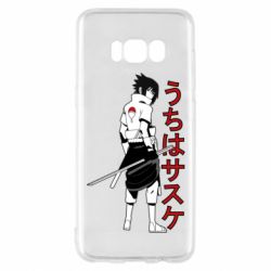 Чехол для Samsung S8 Sasuke Art - PrintSalon