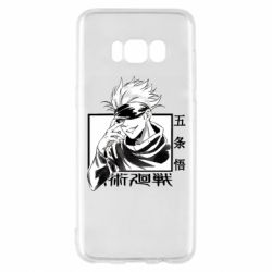 Чехол для Samsung S8 Satoru Gojo - PrintSalon