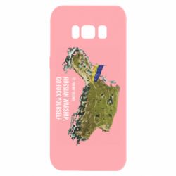 Чехол для Samsung S8 Snake island - PrintSalon