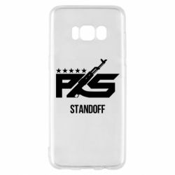 Чохол для Samsung S8 Standoff 2 ps - PrintSalon