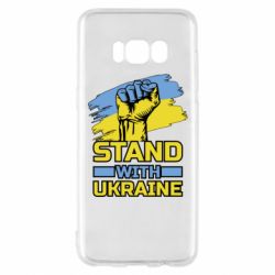 Чехол для Samsung S8 Стій з Україною-PrintSalon Чехол для Samsung S8 Стій з Україною