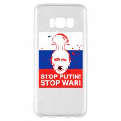 Чехол для Samsung S8 STOP PUTIN - PrintSalon