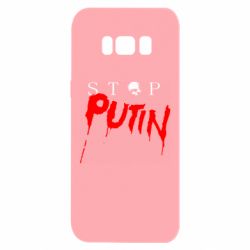 Чехол для Samsung S8 Стоп Путин - PrintSalon