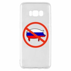 Чохол для Samsung S8 Stop Russian - PrintSalon