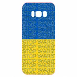 Чохол для Samsung S8 Stop War Stop War - PrintSalon