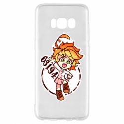 Чехол для Samsung S8 The promised Neverland Emma - PrintSalon