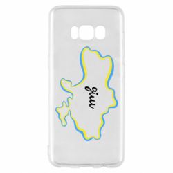 Чехол для Samsung S8 Украина! Дом - PrintSalon