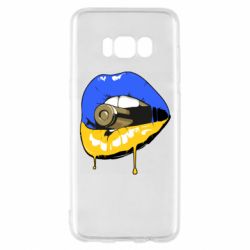 Чохол для Samsung S8 Україна! Губи з кулею - PrintSalon