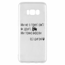 Чехол для Samsung S8 Украинские цыгане, трактор - PrintSalon