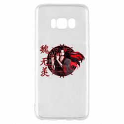 Чохол для Samsung S8 Вей Усянь - PrintSalon