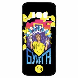 Чохол для Samsung S8 Влад А4 арт - PrintSalon