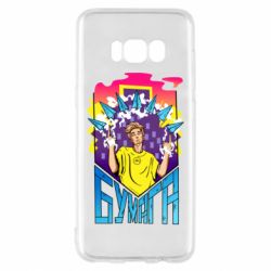 Чехол для Samsung S8 Влад А4 Бумага