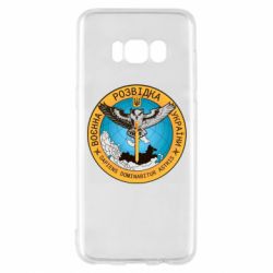 Чехол для Samsung S8 Военная разведка Украина, сова - PrintSalon