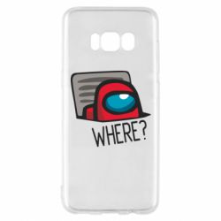 Чехол для Samsung S8 Where? ( Among Us )-PrintSalon Чехол для Samsung S8 Where? ( Among Us )
