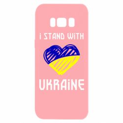 Чехол для Samsung S8 Я на стороне Украины - PrintSalon