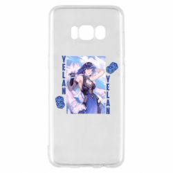 Чехол для Samsung S8 Yelan art - PrintSalon