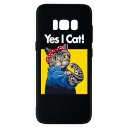 Чехол для Samsung S8 Yes I Cat - PrintSalon