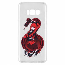 Чехол для Samsung S8 Yumeko Jabami - PrintSalon