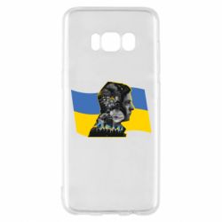 Чехол для Samsung S8 Зеленский Президент Арт - PrintSalon