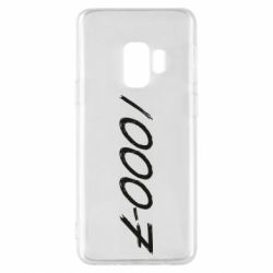 Чехол для Samsung S9 1000-7 - PrintSalon