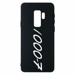Чехол для Samsung S9+ 1000-7 - PrintSalon