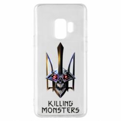 Чохол для Samsung S9 A killer monster - PrintSalon